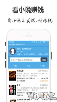 问鼎app在线下载